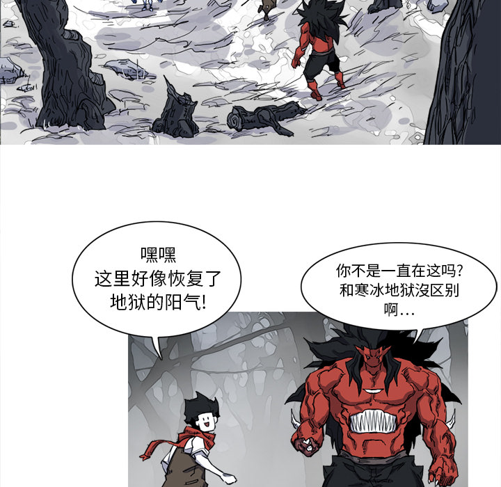 阿修罗[抖漫]韩漫全集-阿修罗-第 10 章无删减无遮挡章节图片 
