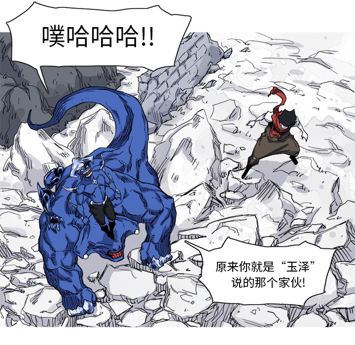 阿修罗[抖漫]韩漫全集-阿修罗-第 10 章无删减无遮挡章节图片 