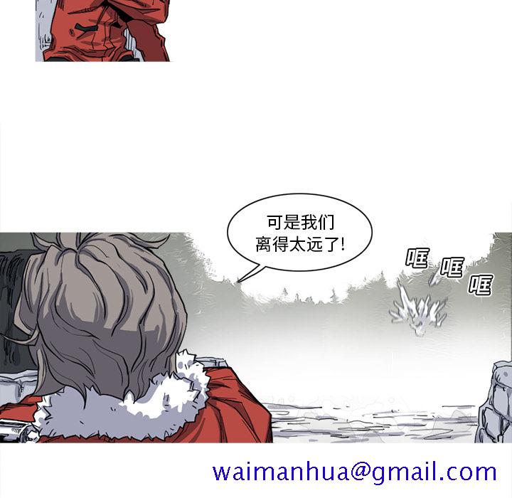 阿修罗[抖漫]韩漫全集-阿修罗-第 10 章无删减无遮挡章节图片 