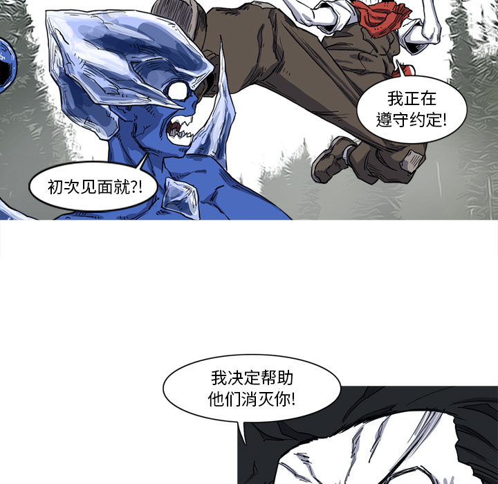 阿修罗[抖漫]韩漫全集-阿修罗-第 10 章无删减无遮挡章节图片 