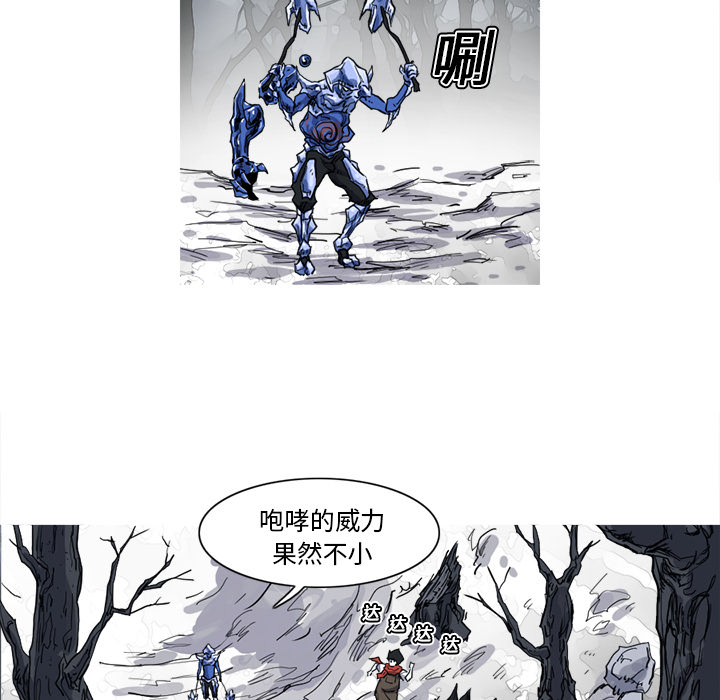 阿修罗[抖漫]韩漫全集-阿修罗-第 10 章无删减无遮挡章节图片 
