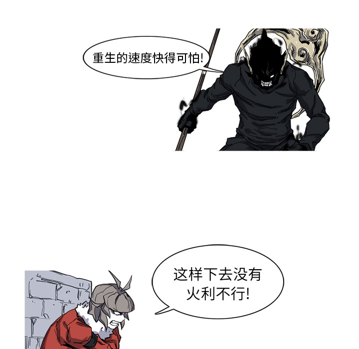 阿修罗[抖漫]韩漫全集-阿修罗-第 10 章无删减无遮挡章节图片 