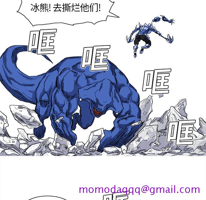 阿修罗[抖漫]韩漫全集-阿修罗-第 10 章无删减无遮挡章节图片 