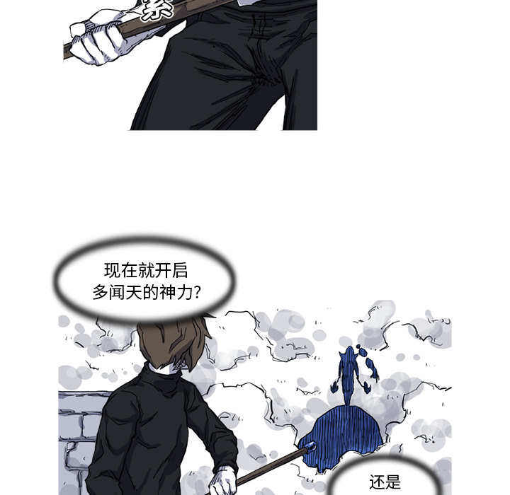 阿修罗[抖漫]韩漫全集-阿修罗-第 10 章无删减无遮挡章节图片 