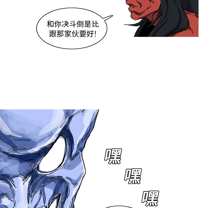阿修罗[抖漫]韩漫全集-阿修罗-第 10 章无删减无遮挡章节图片 