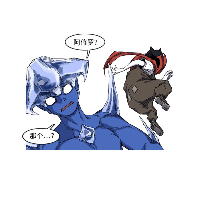 阿修罗[抖漫]韩漫全集-阿修罗-第 10 章无删减无遮挡章节图片 