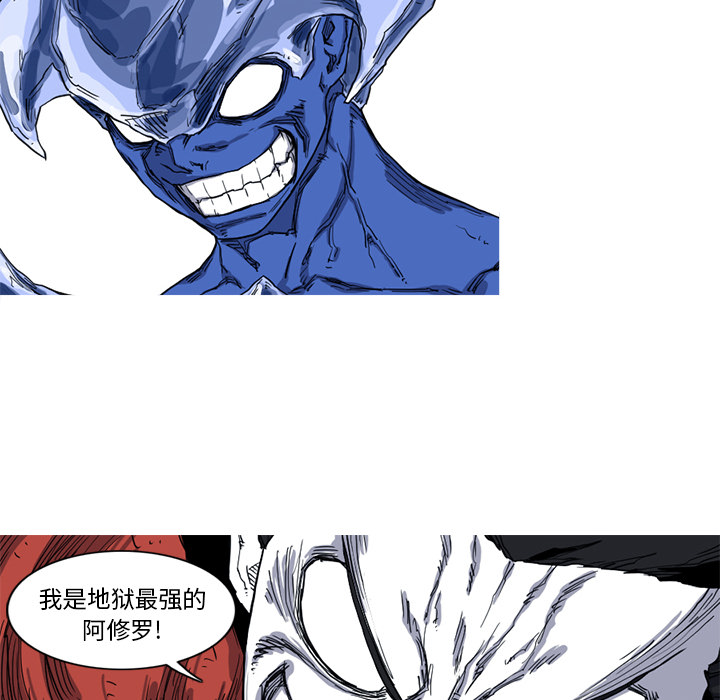 阿修罗[抖漫]韩漫全集-阿修罗-第 10 章无删减无遮挡章节图片 