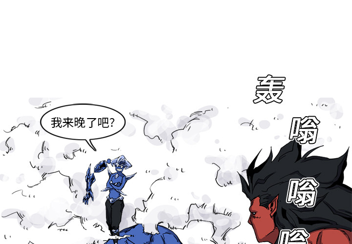 阿修罗[抖漫]韩漫全集-阿修罗-第 10 章无删减无遮挡章节图片 
