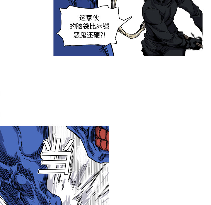 阿修罗[抖漫]韩漫全集-阿修罗-第 10 章无删减无遮挡章节图片 