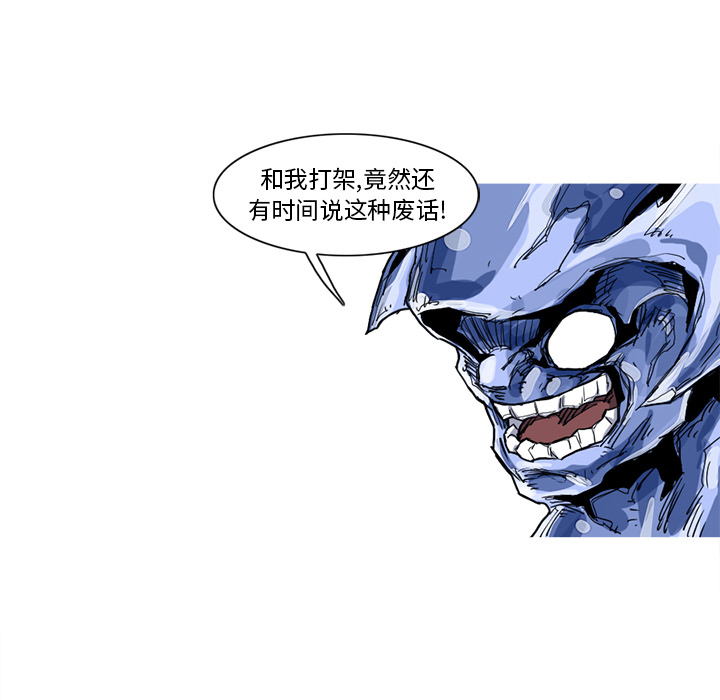 阿修罗[抖漫]韩漫全集-阿修罗-第 10 章无删减无遮挡章节图片 