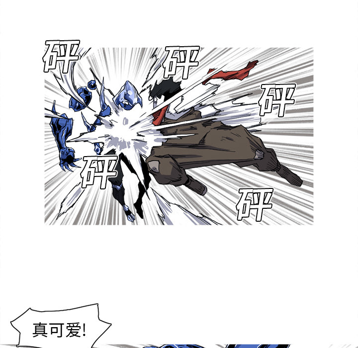阿修罗[抖漫]韩漫全集-阿修罗-第 10 章无删减无遮挡章节图片 