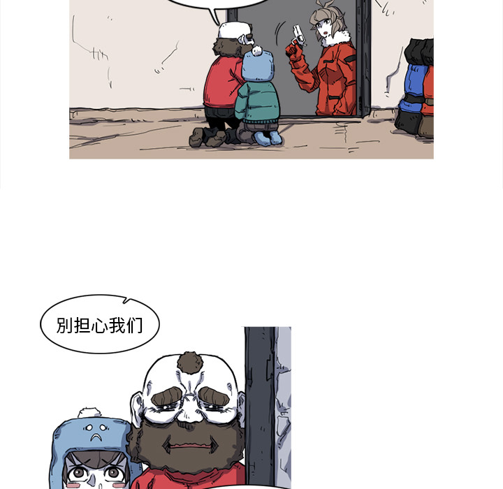 阿修罗[抖漫]韩漫全集-阿修罗-第 10 章无删减无遮挡章节图片 