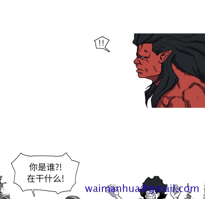 阿修罗[抖漫]韩漫全集-阿修罗-第 10 章无删减无遮挡章节图片 