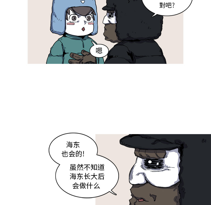 阿修罗[抖漫]韩漫全集-阿修罗-第 11 章无删减无遮挡章节图片 