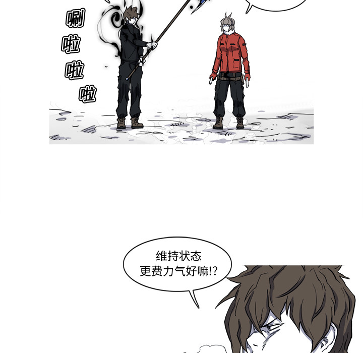 阿修罗[抖漫]韩漫全集-阿修罗-第 11 章无删减无遮挡章节图片 
