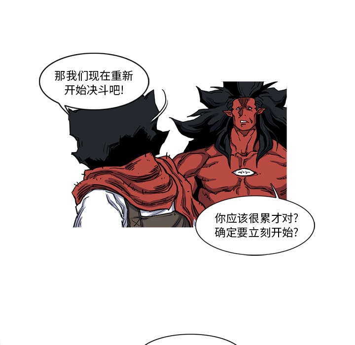 阿修罗[抖漫]韩漫全集-阿修罗-第 11 章无删减无遮挡章节图片 