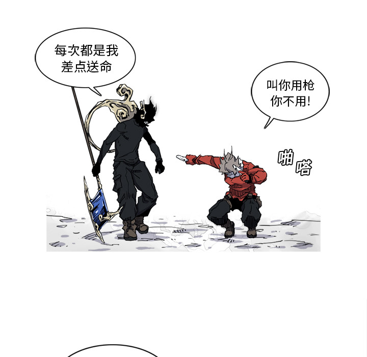 阿修罗[抖漫]韩漫全集-阿修罗-第 11 章无删减无遮挡章节图片 