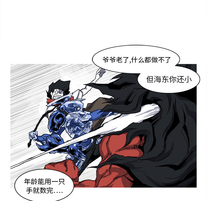 阿修罗[抖漫]韩漫全集-阿修罗-第 11 章无删减无遮挡章节图片 