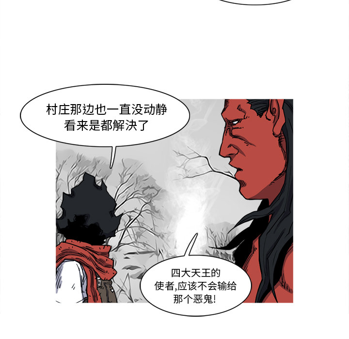 阿修罗[抖漫]韩漫全集-阿修罗-第 11 章无删减无遮挡章节图片 