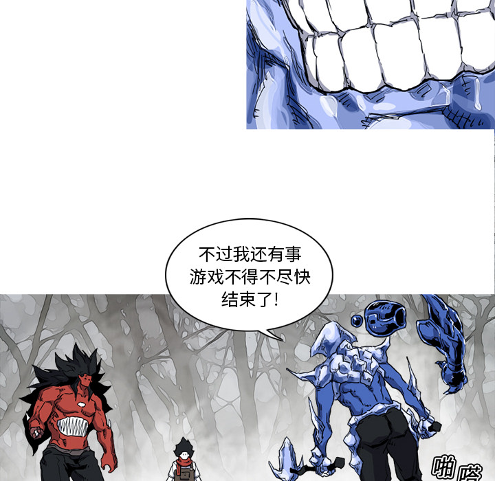 阿修罗[抖漫]韩漫全集-阿修罗-第 11 章无删减无遮挡章节图片 