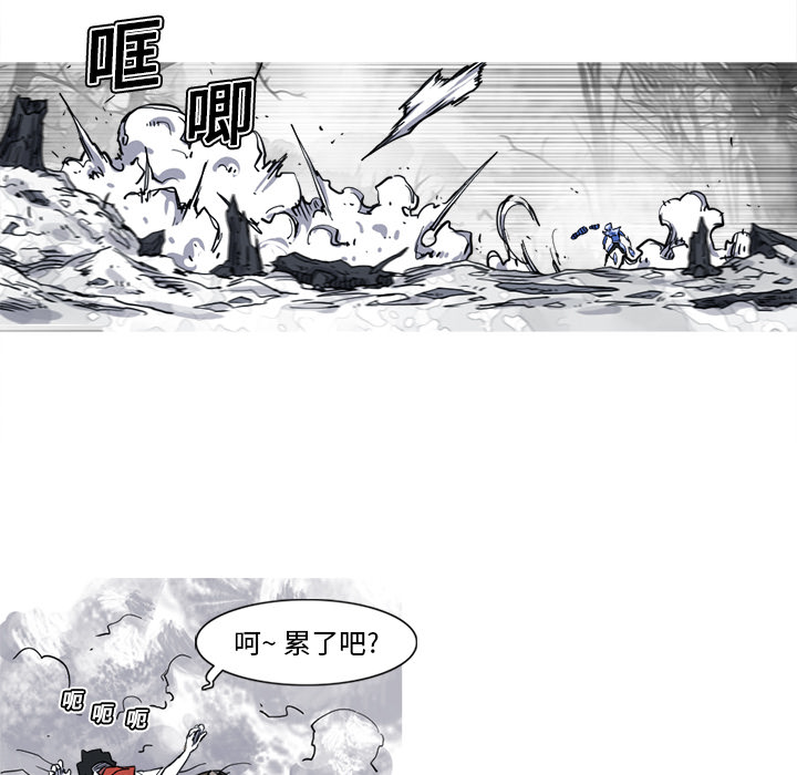 阿修罗[抖漫]韩漫全集-阿修罗-第 11 章无删减无遮挡章节图片 