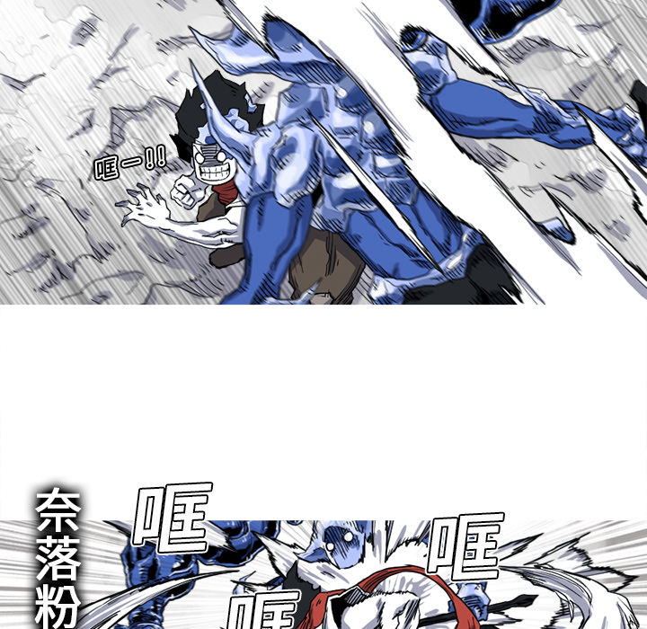 阿修罗[抖漫]韩漫全集-阿修罗-第 11 章无删减无遮挡章节图片 