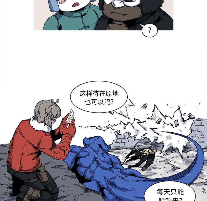 阿修罗[抖漫]韩漫全集-阿修罗-第 11 章无删减无遮挡章节图片 
