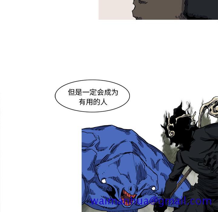 阿修罗[抖漫]韩漫全集-阿修罗-第 11 章无删减无遮挡章节图片 