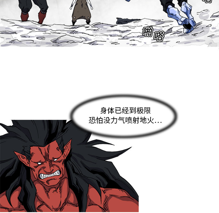 阿修罗[抖漫]韩漫全集-阿修罗-第 11 章无删减无遮挡章节图片 