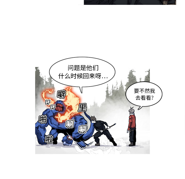 阿修罗[抖漫]韩漫全集-阿修罗-第 11 章无删减无遮挡章节图片 