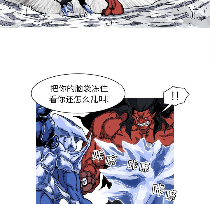 阿修罗[抖漫]韩漫全集-阿修罗-第 11 章无删减无遮挡章节图片 