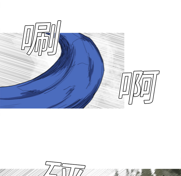 阿修罗[抖漫]韩漫全集-阿修罗-第 11 章无删减无遮挡章节图片 