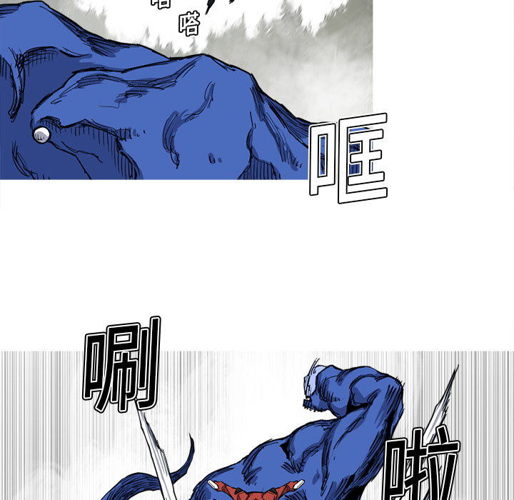阿修罗[抖漫]韩漫全集-阿修罗-第 11 章无删减无遮挡章节图片 