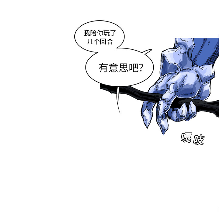 阿修罗[抖漫]韩漫全集-阿修罗-第 11 章无删减无遮挡章节图片 