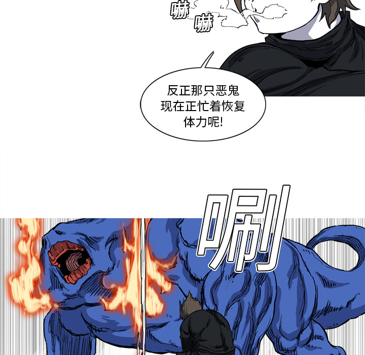 阿修罗[抖漫]韩漫全集-阿修罗-第 11 章无删减无遮挡章节图片 