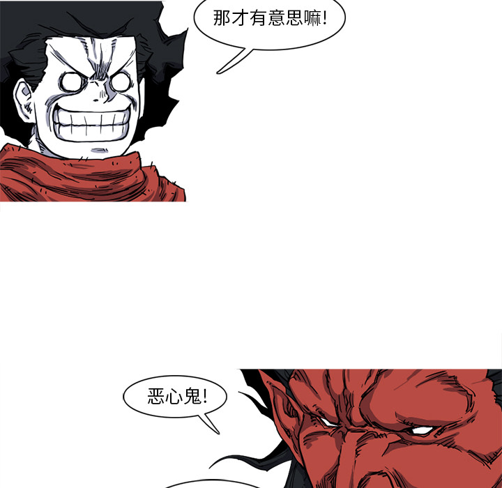 阿修罗[抖漫]韩漫全集-阿修罗-第 11 章无删减无遮挡章节图片 