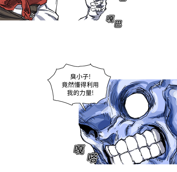 阿修罗[抖漫]韩漫全集-阿修罗-第 11 章无删减无遮挡章节图片 