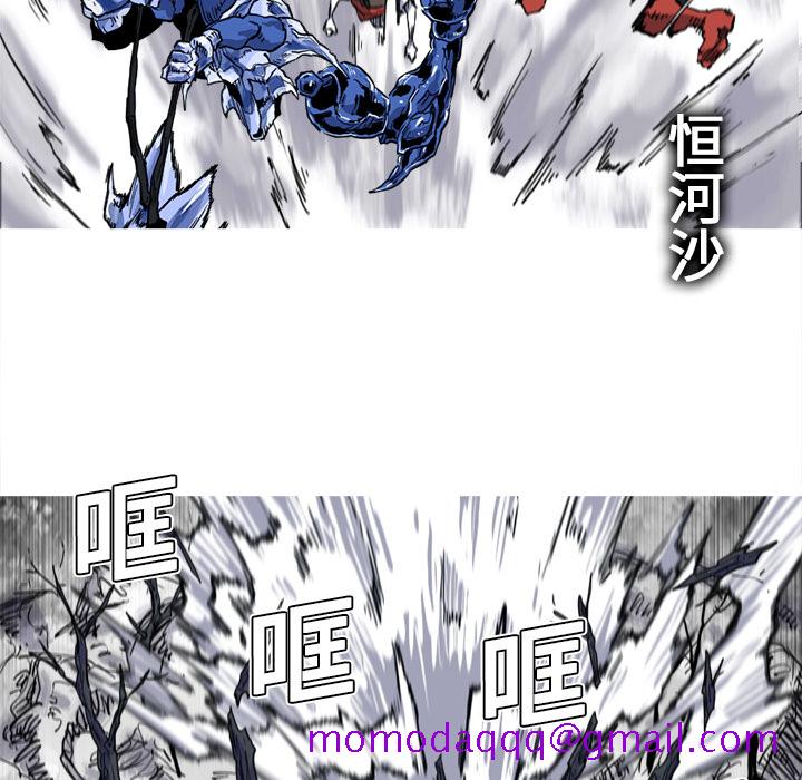 阿修罗[抖漫]韩漫全集-阿修罗-第 11 章无删减无遮挡章节图片 