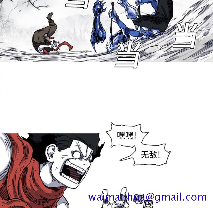 阿修罗[抖漫]韩漫全集-阿修罗-第 11 章无删减无遮挡章节图片 