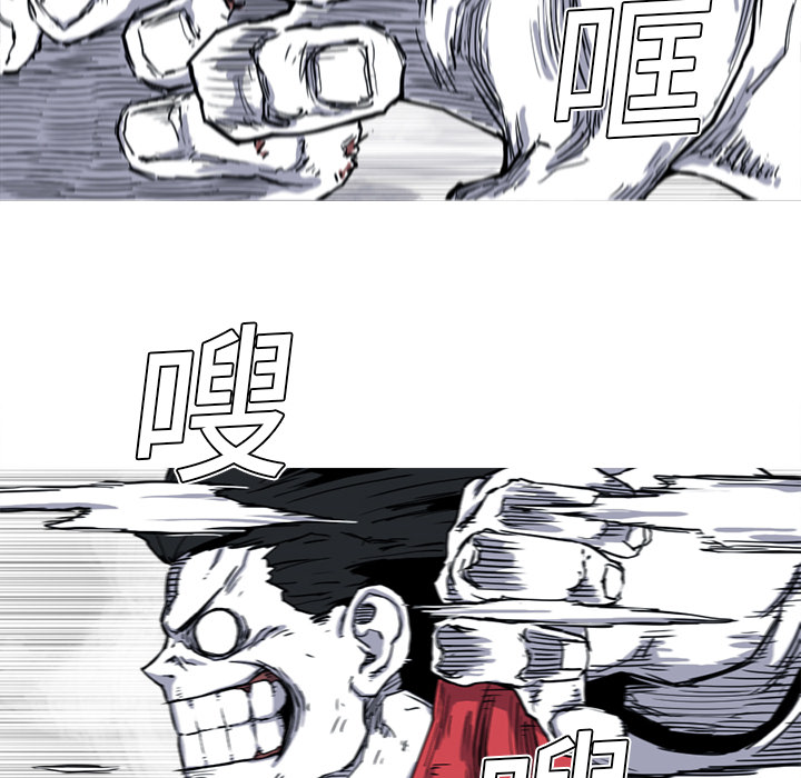 阿修罗[抖漫]韩漫全集-阿修罗-第 12 章无删减无遮挡章节图片 