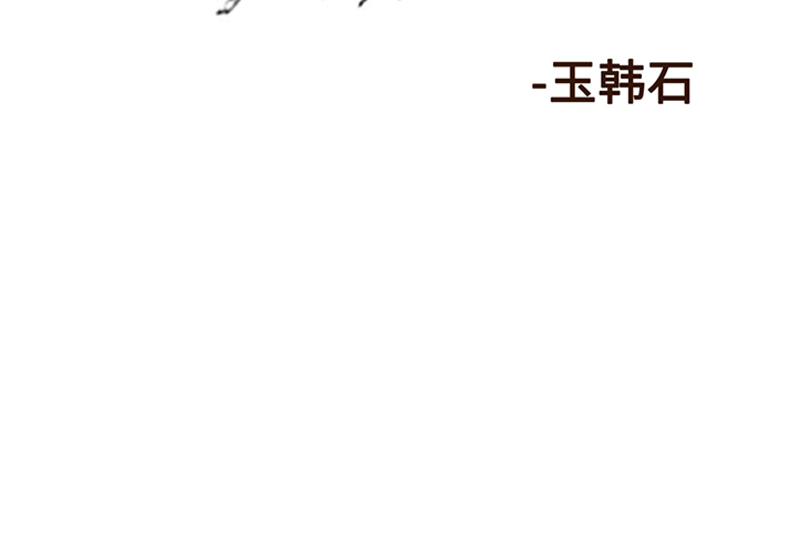 阿修罗[抖漫]韩漫全集-阿修罗-第 12 章无删减无遮挡章节图片 