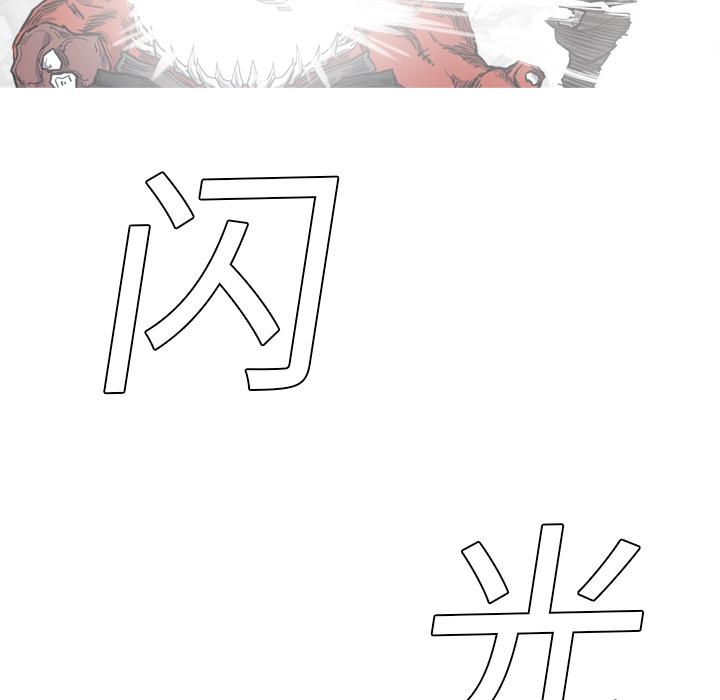 阿修罗[抖漫]韩漫全集-阿修罗-第 12 章无删减无遮挡章节图片 