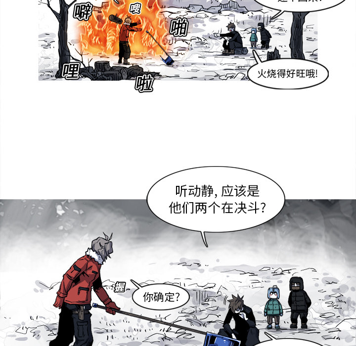阿修罗[抖漫]韩漫全集-阿修罗-第 13 章无删减无遮挡章节图片 