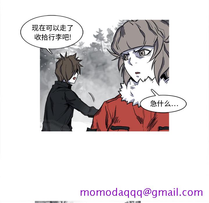 阿修罗[抖漫]韩漫全集-阿修罗-第 13 章无删减无遮挡章节图片 