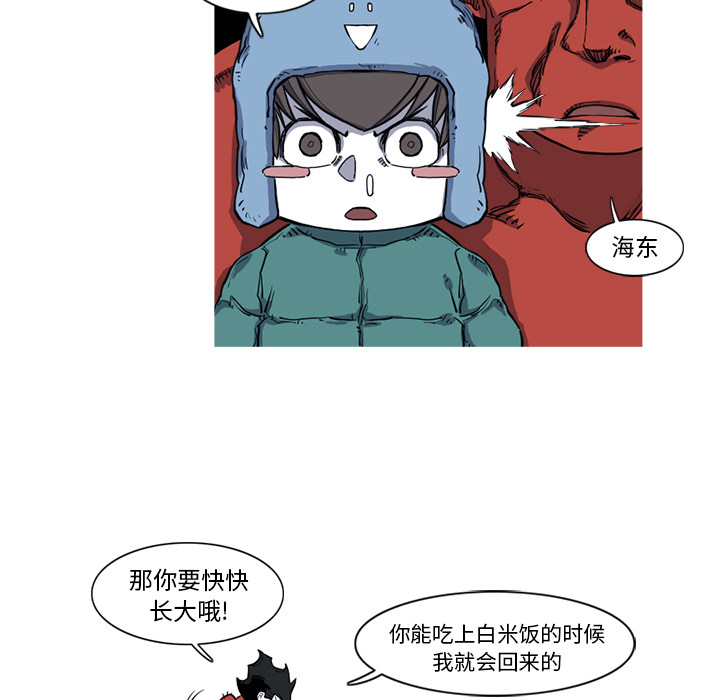 阿修罗[抖漫]韩漫全集-阿修罗-第 13 章无删减无遮挡章节图片 