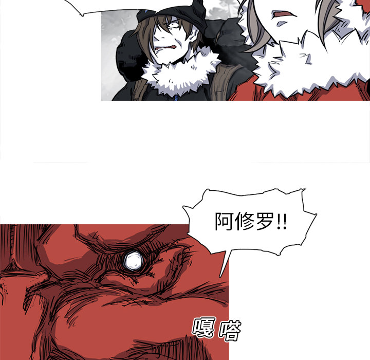 阿修罗[抖漫]韩漫全集-阿修罗-第 13 章无删减无遮挡章节图片 