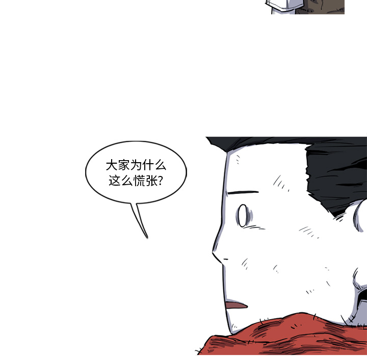 阿修罗[抖漫]韩漫全集-阿修罗-第 13 章无删减无遮挡章节图片 