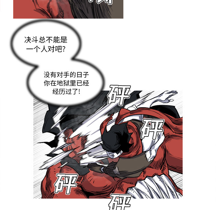 阿修罗[抖漫]韩漫全集-阿修罗-第 13 章无删减无遮挡章节图片 