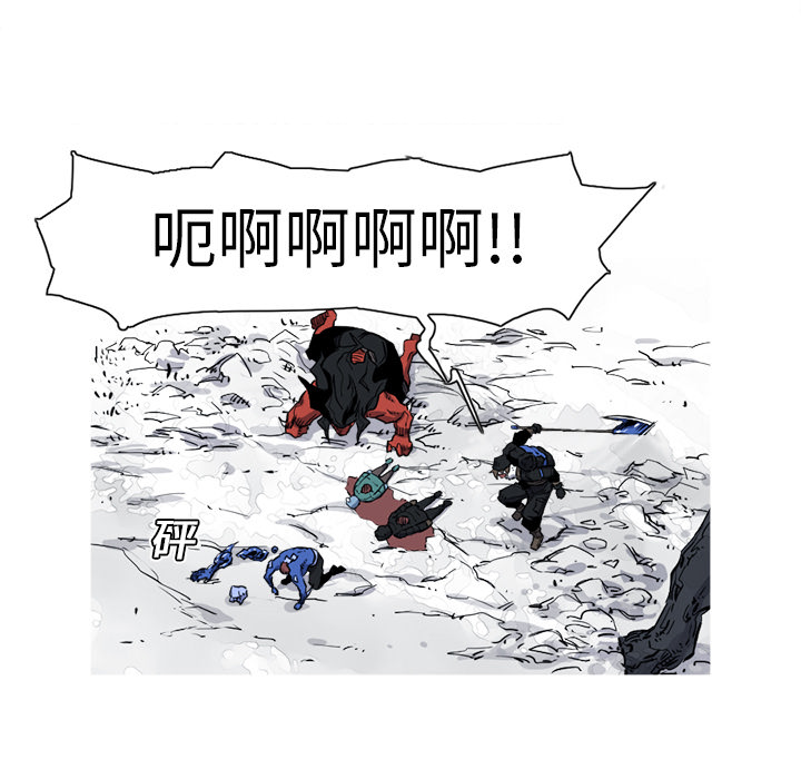 阿修罗[抖漫]韩漫全集-阿修罗-第 13 章无删减无遮挡章节图片 