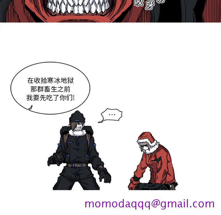 阿修罗[抖漫]韩漫全集-阿修罗-第 13 章无删减无遮挡章节图片 